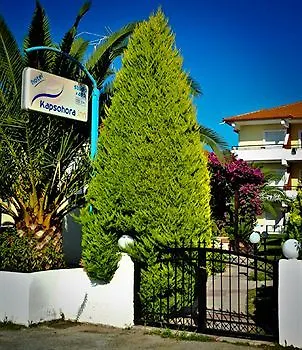 Kapsohora Inn Πευκοχώρι Ξενοδοχείο